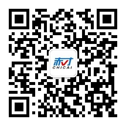 扫码加QQ群赤才AI导航网
